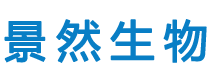 山東景然生物科技有限公司